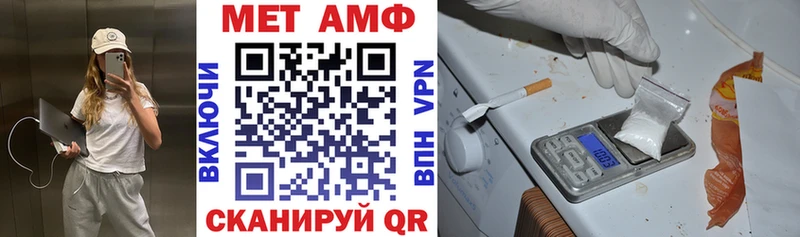 АМФЕТАМИН 98% Прохладный