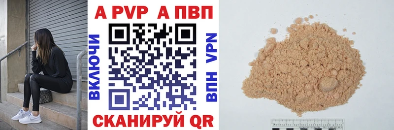 закладки  Прохладный  А ПВП СК 