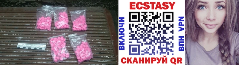 Ecstasy TESLA  Прохладный 
