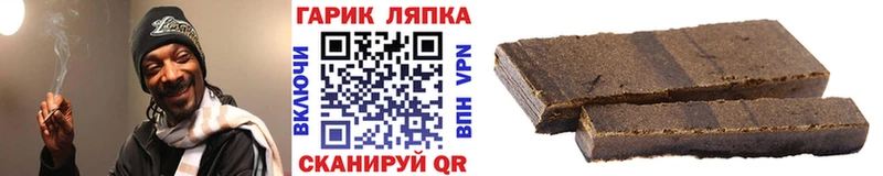 ГАШИШ индика сатива  Прохладный 