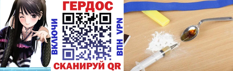ГЕРОИН гречка  Прохладный 