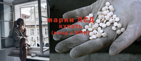 МДМА Абаза