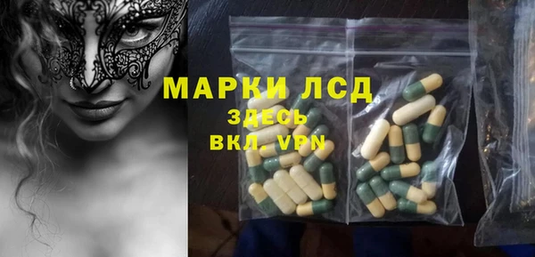 альфа пвп VHQ Абдулино