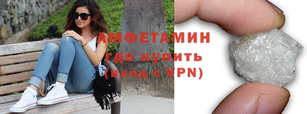 МДМА Абаза