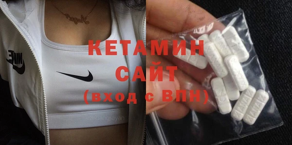 альфа пвп VHQ Абдулино