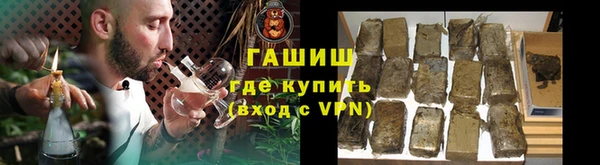 МДМА Абаза