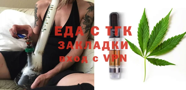 МДМА Абаза