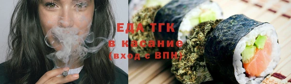 МДМА Абаза