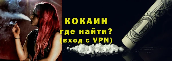 альфа пвп VHQ Абдулино