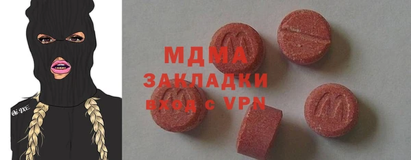 mdma Абинск