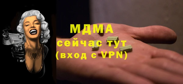 mdma Абинск