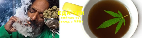 альфа пвп VHQ Абдулино