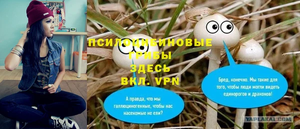 альфа пвп VHQ Абдулино