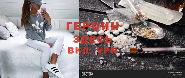 альфа пвп VHQ Абдулино