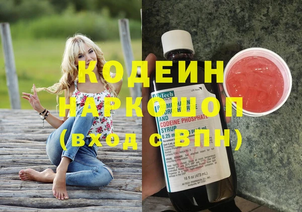 альфа пвп VHQ Абдулино