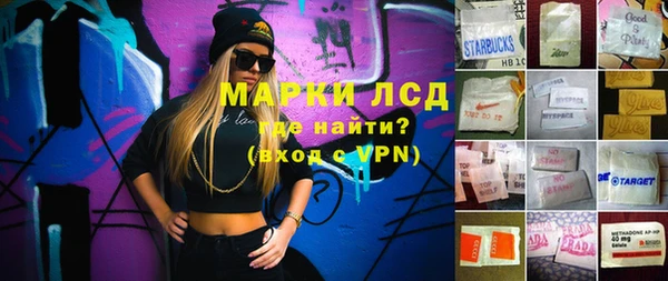 альфа пвп VHQ Абдулино