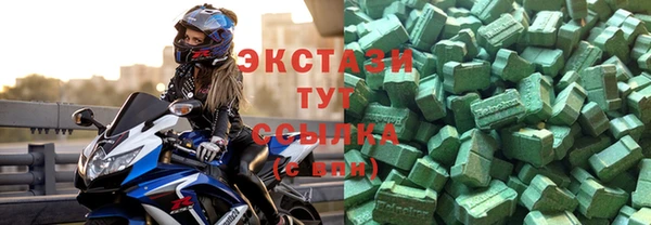 МДМА Абаза