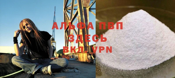 МДМА Абаза