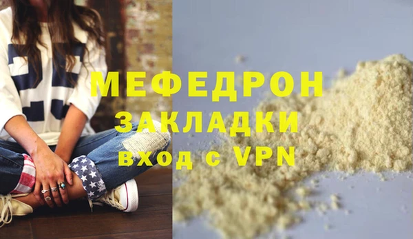 МДМА Абаза