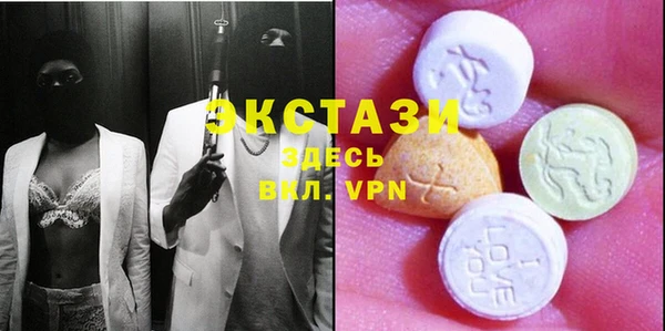 альфа пвп VHQ Абдулино