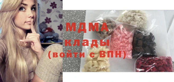МДМА Абаза