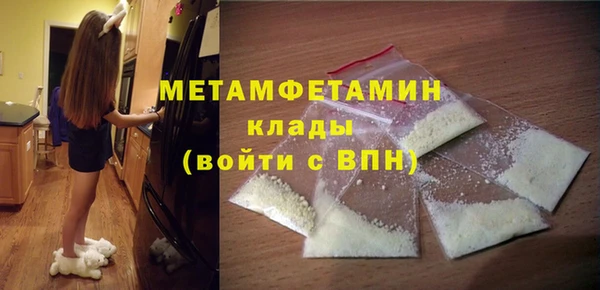 МДМА Абаза
