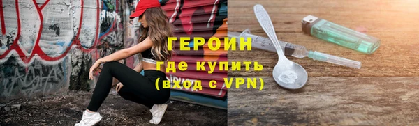 альфа пвп VHQ Абдулино