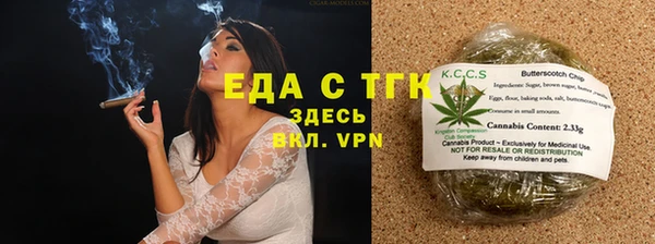 МДМА Абаза