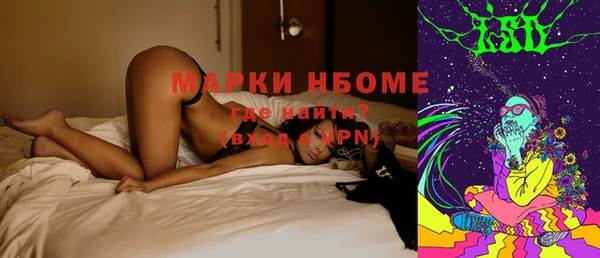 альфа пвп VHQ Абдулино