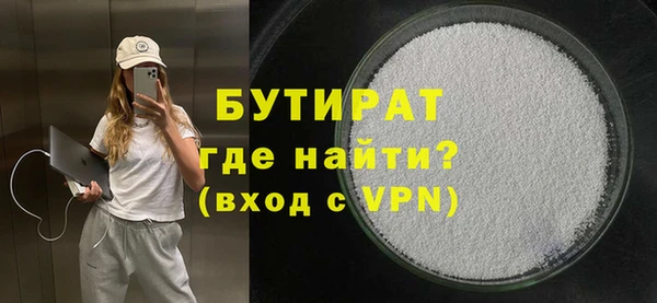 МДМА Абаза