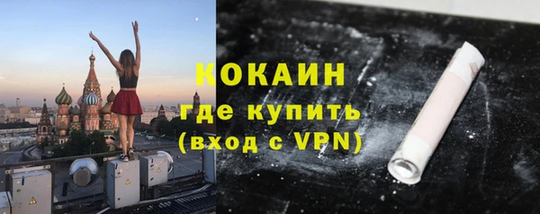 МДМА Абаза