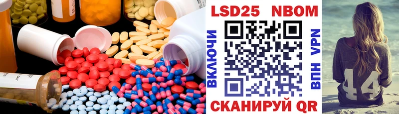 LSD-25 экстази кислота  Прохладный 