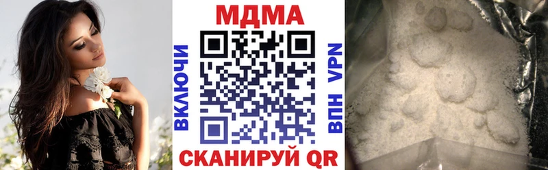 MEGA сайт  Прохладный  МДМА кристаллы 