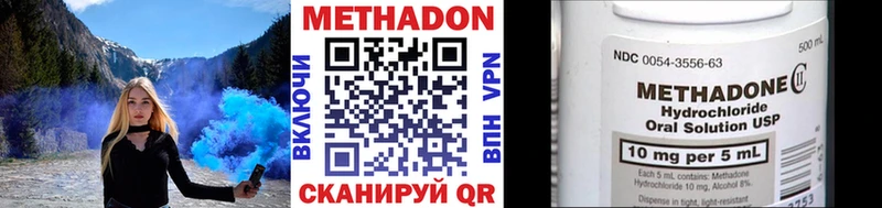 где купить наркотик  Прохладный  Метадон кристалл 