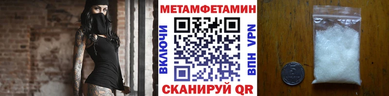 МЕТАМФЕТАМИН винт  что такое   Прохладный 