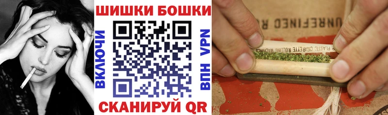 Бошки Шишки сатива  OMG зеркало  Прохладный 